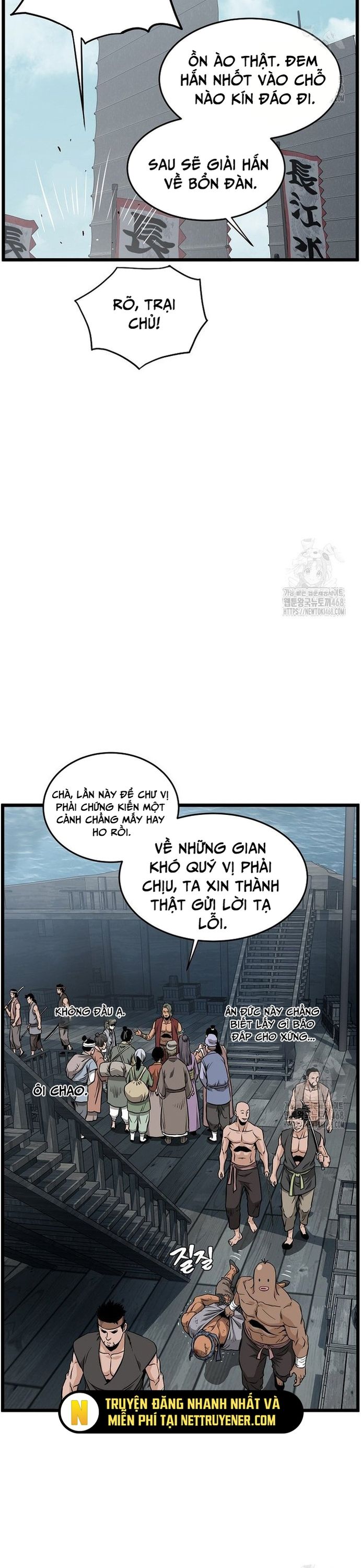 Trang truyện
