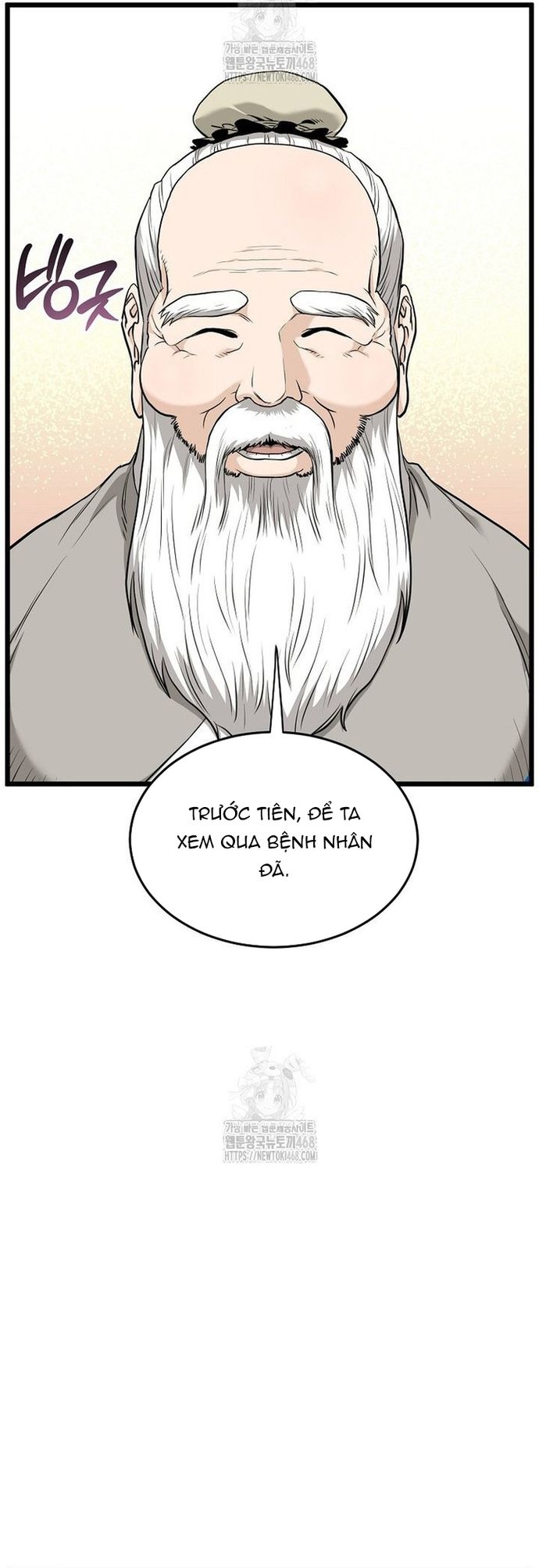 Trang truyện