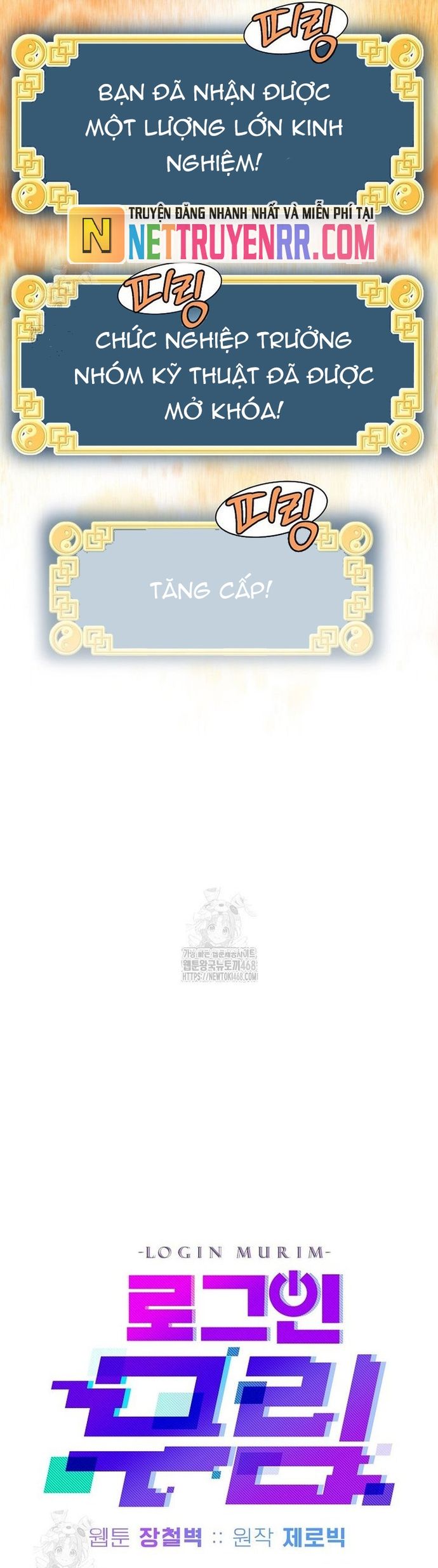 Trang truyện