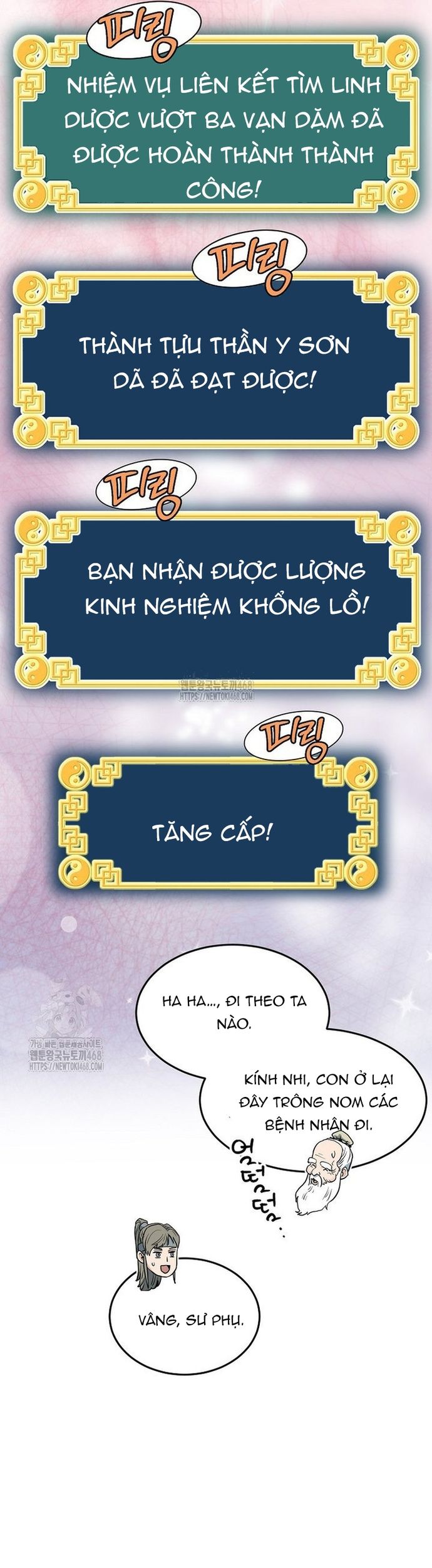Trang truyện