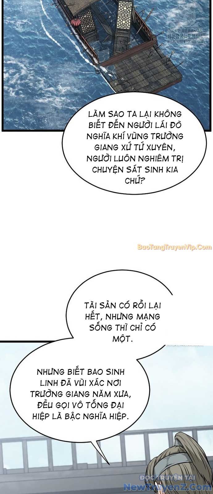 Trang truyện