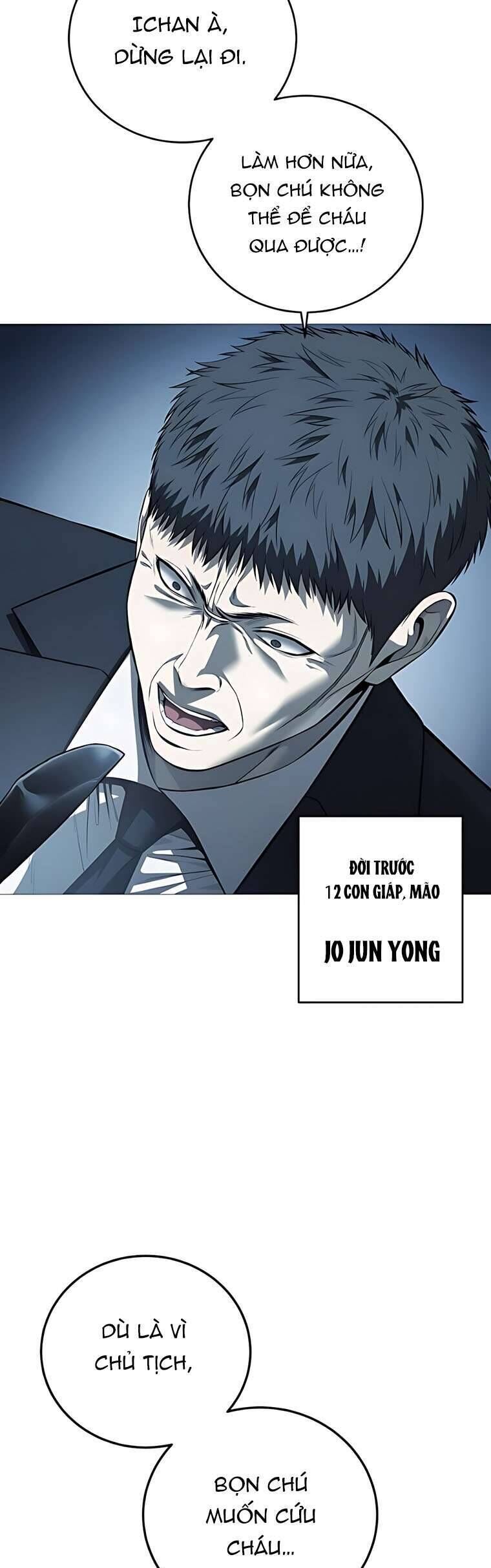 Red Shirt [Chap 17-20]