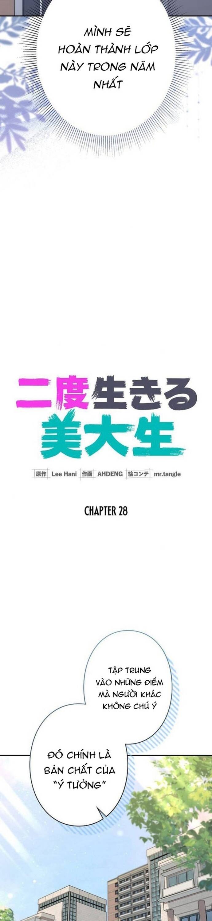 Chapter 28 - Image 7