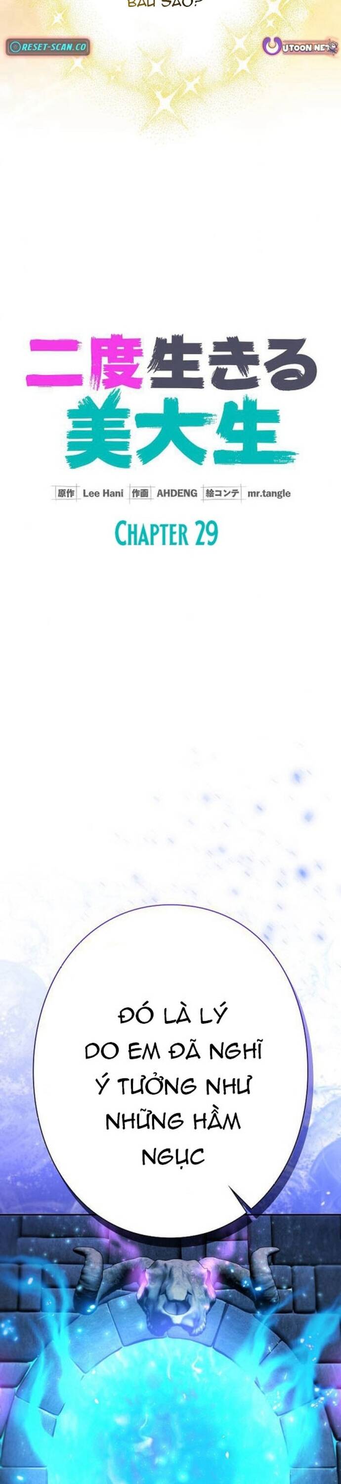 Chapter 29 - Image 12