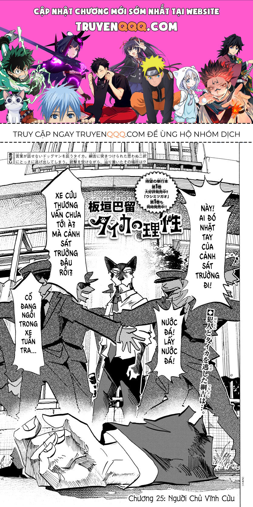Lý Trí Của Taika [Chap 25-28]