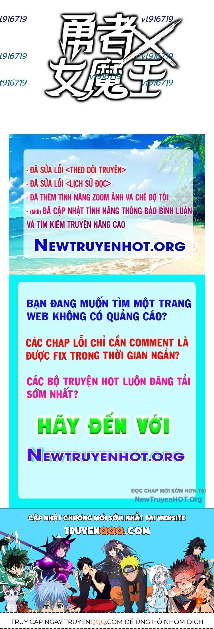 Trang truyện