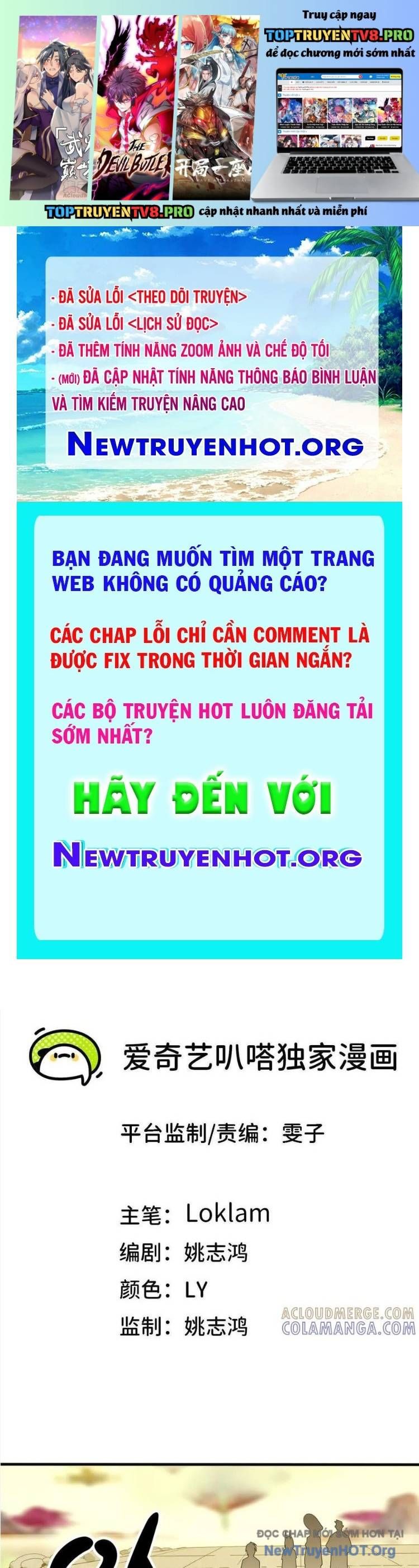 Trang truyện
