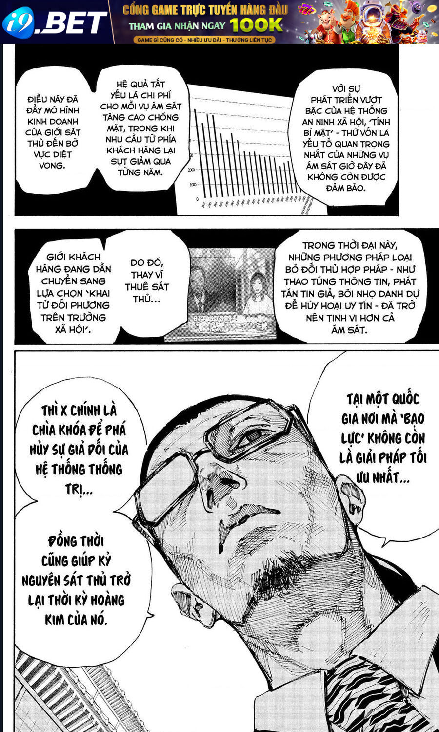 Sakamoto Days [Chap 206-223]
