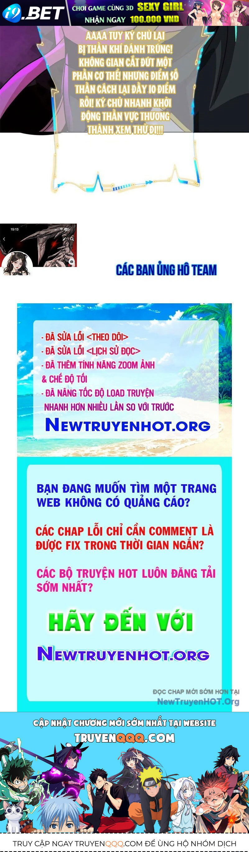 Trang truyện