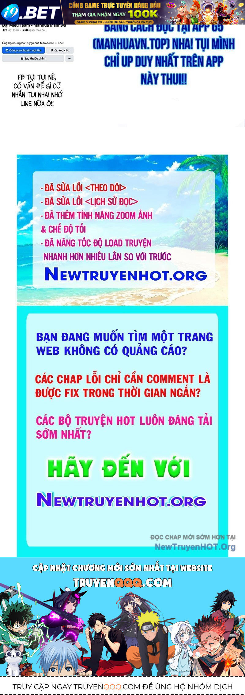 Trang truyện
