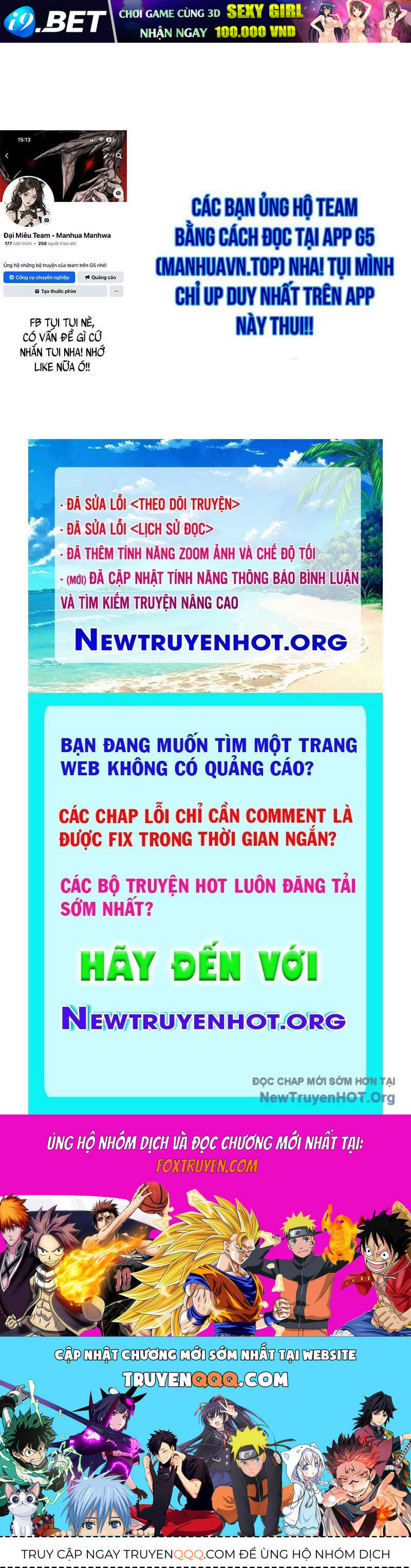 Trang truyện