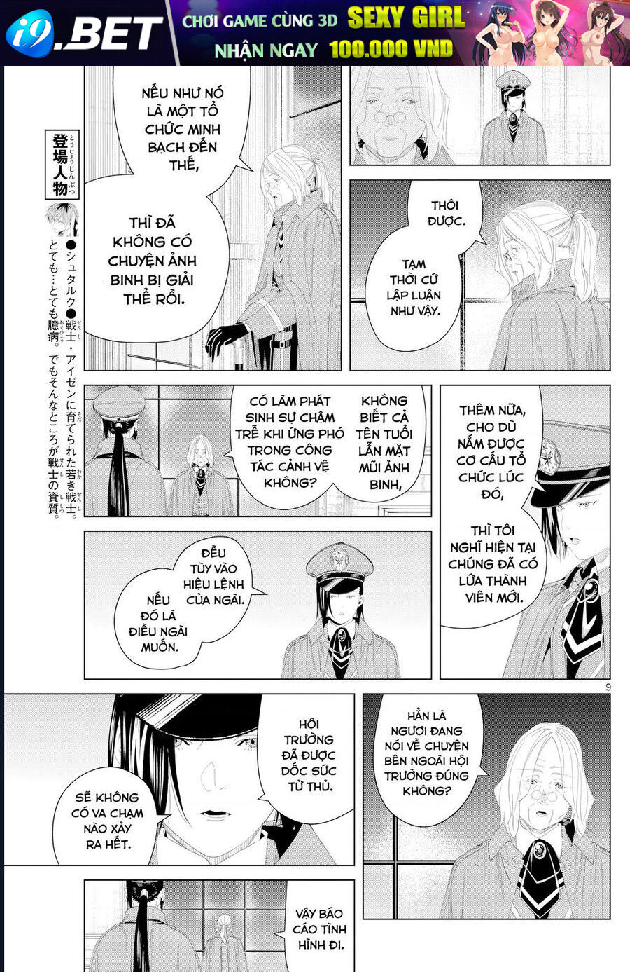 Sousou No Frieren [Chap 141-142]