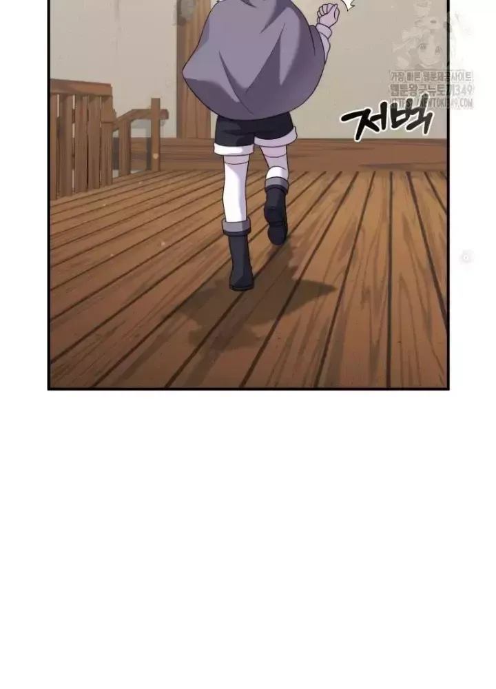 Chapter 37 - Image 204