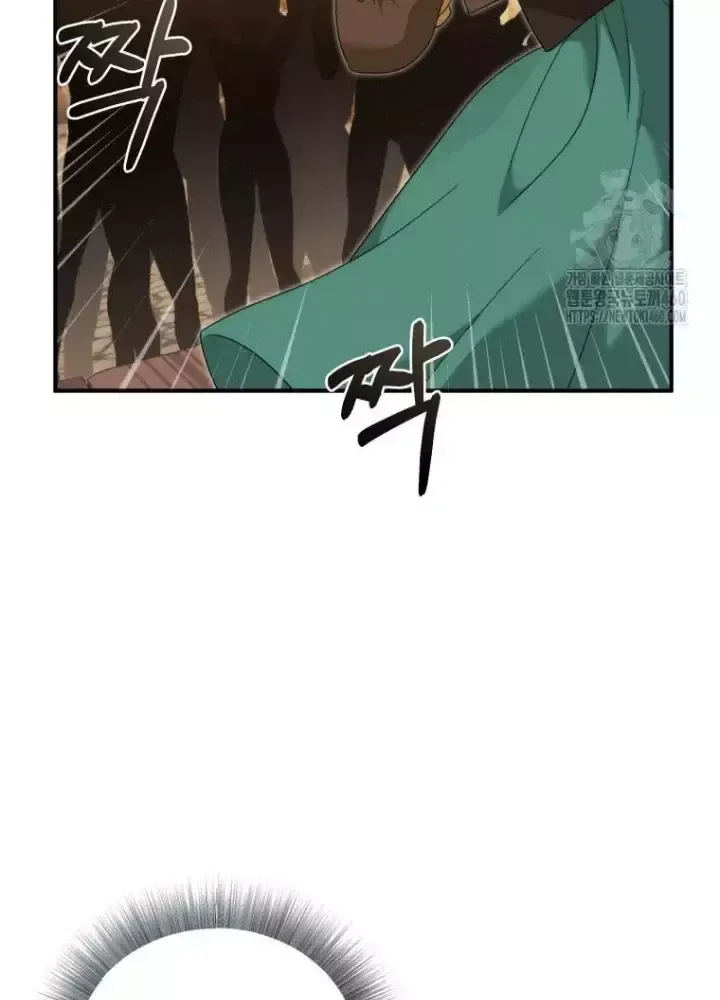 Chapter 39 - Image 98