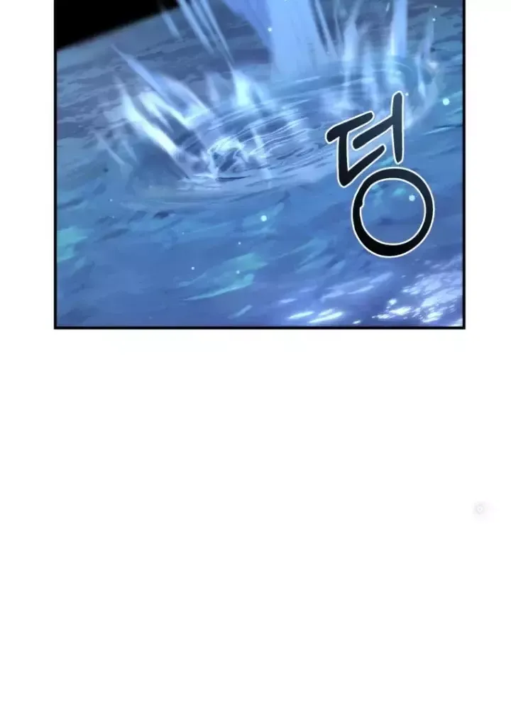 Chapter 41 - Image 6