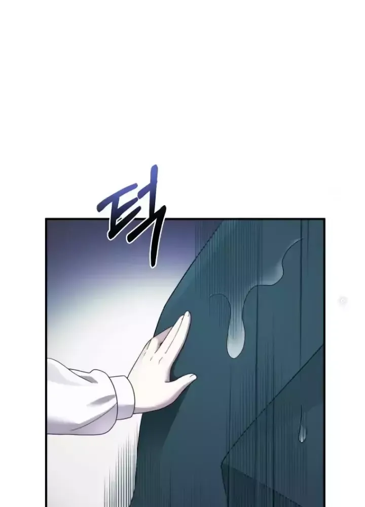 Chapter 42 - Image 150