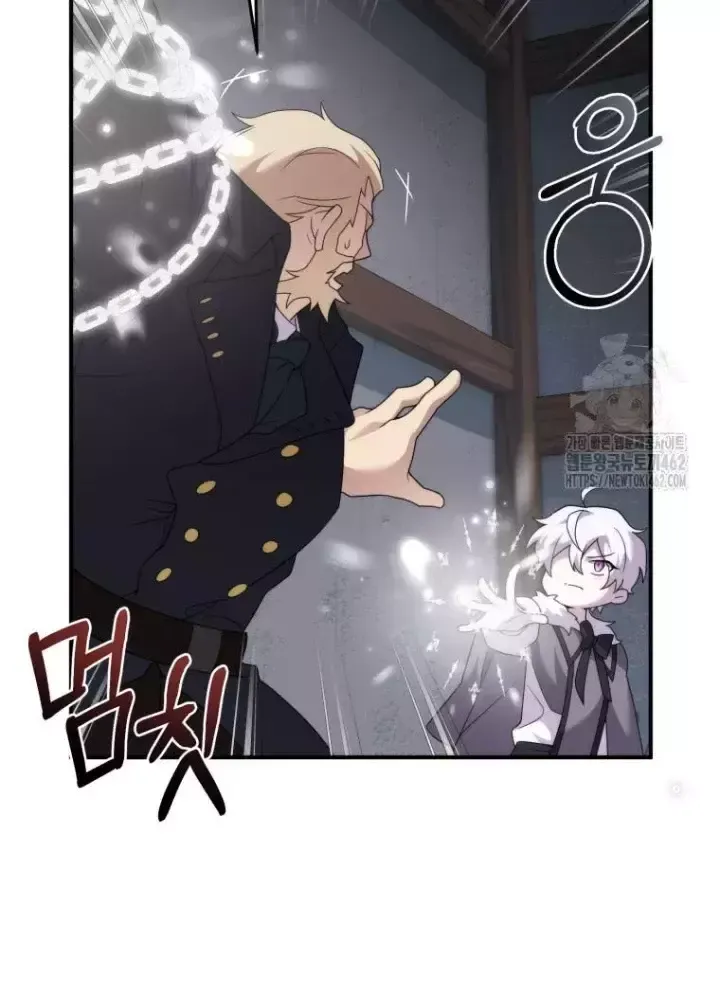 Chapter 42 - Image 174