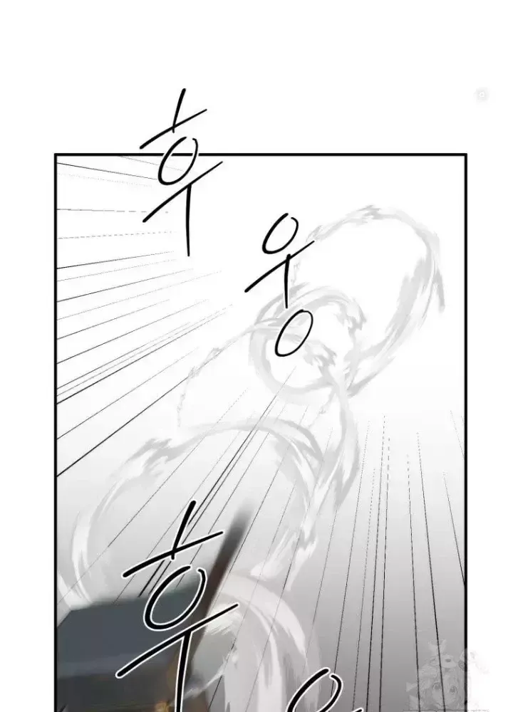 Chapter 42 - Image 26