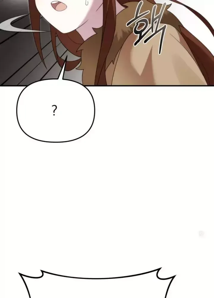 Chapter 43 - Image 14
