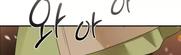 Chapter 43 - Image 3