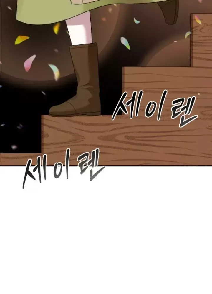Chapter 43 - Image 4