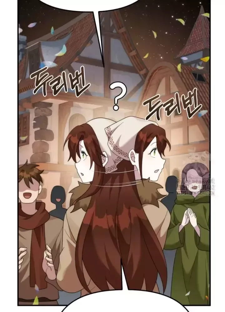 Chapter 43 - Image 10