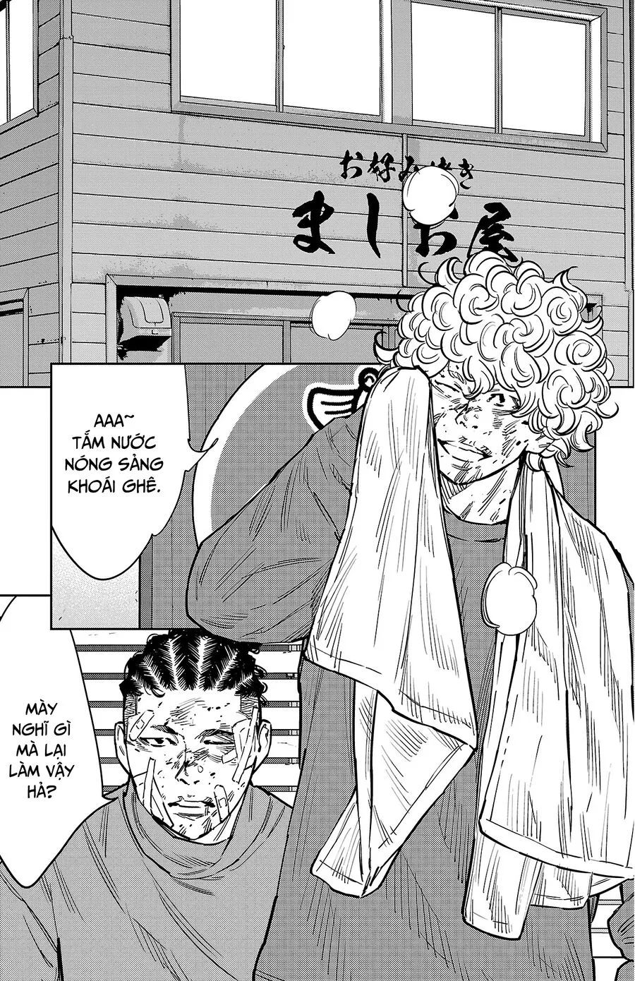 Nine Peaks [Chap 133-148] - Page 14