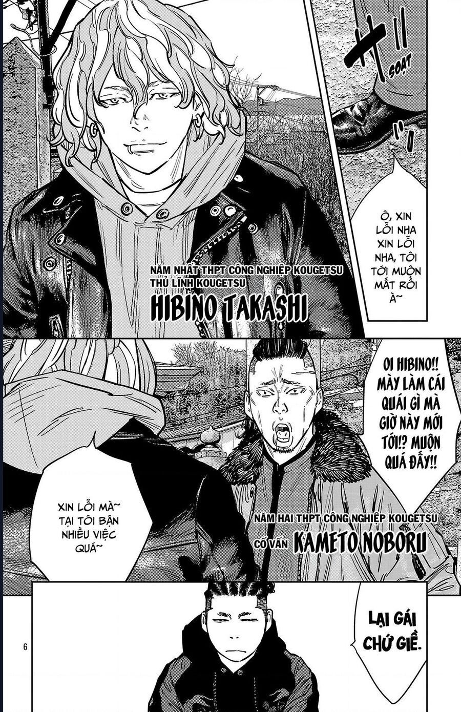 Nine Peaks [Chap 133-148] - Page 11