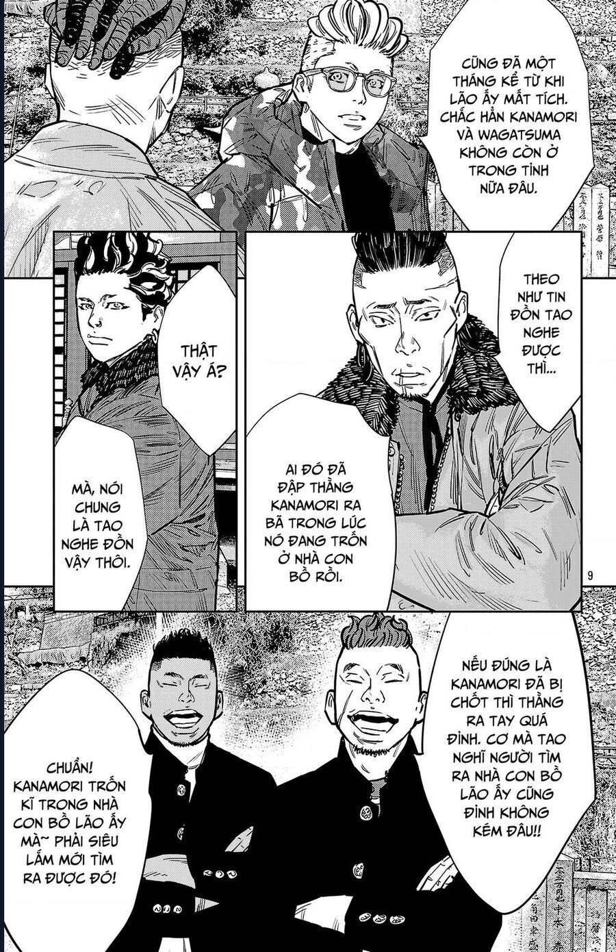 Nine Peaks [Chap 133-148] - Page 14