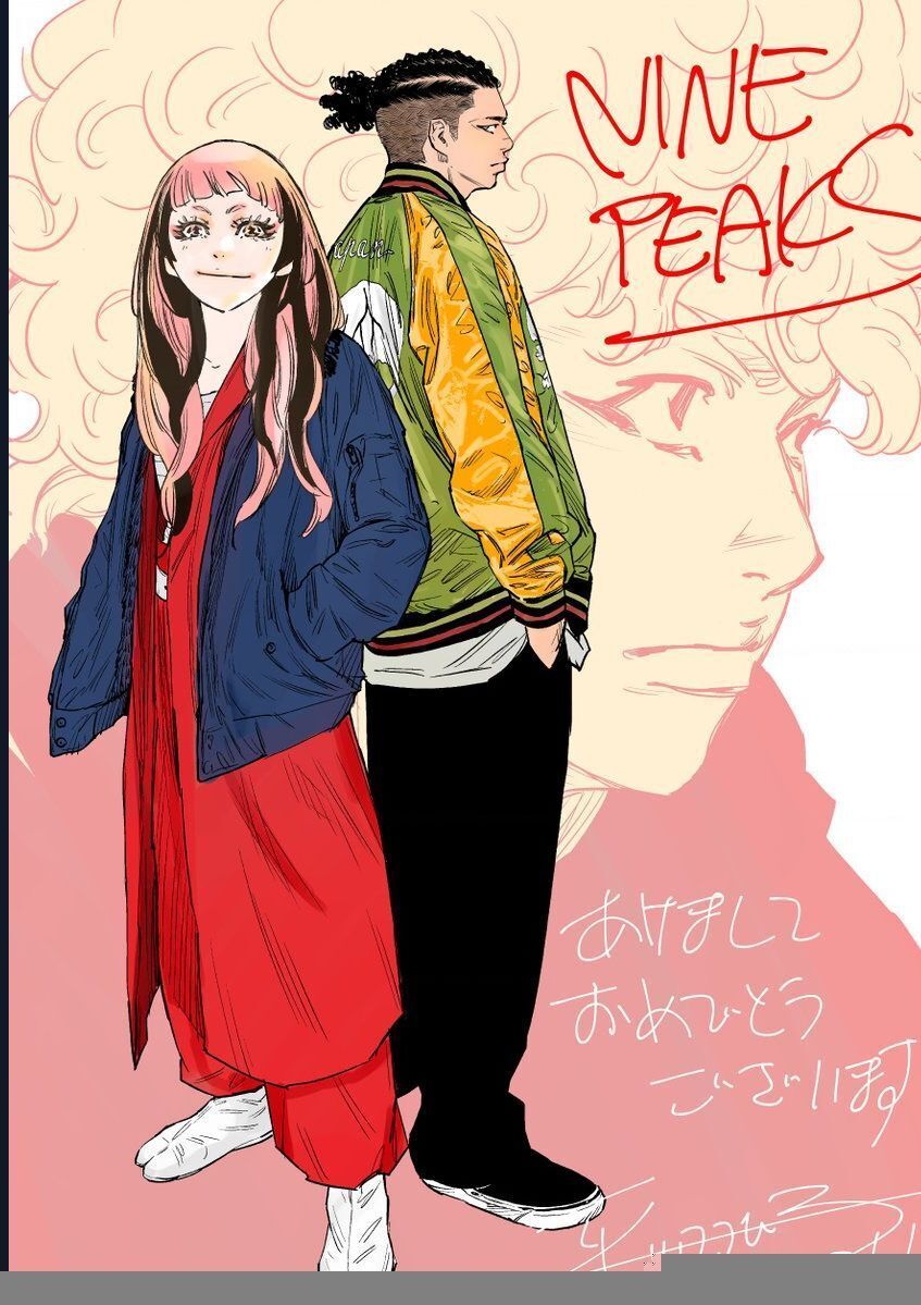 Nine Peaks [Chap 133-148] - Page 3