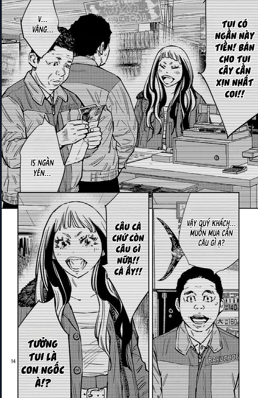 Nine Peaks [Chap 133-148] - Page 15