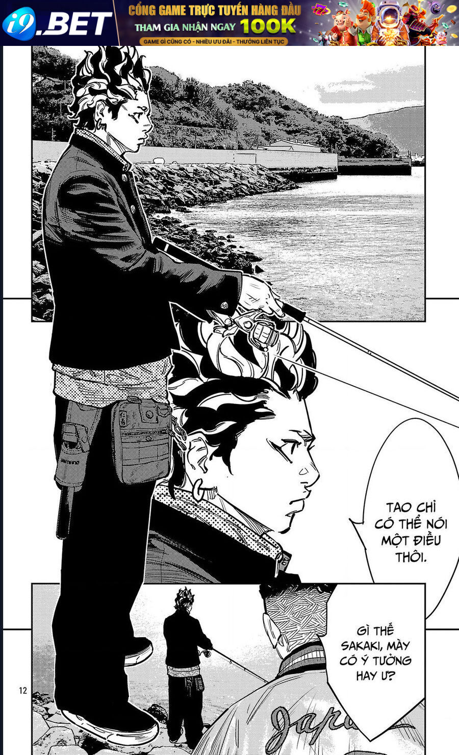 Nine Peaks [Chap 133-148] - Page 12