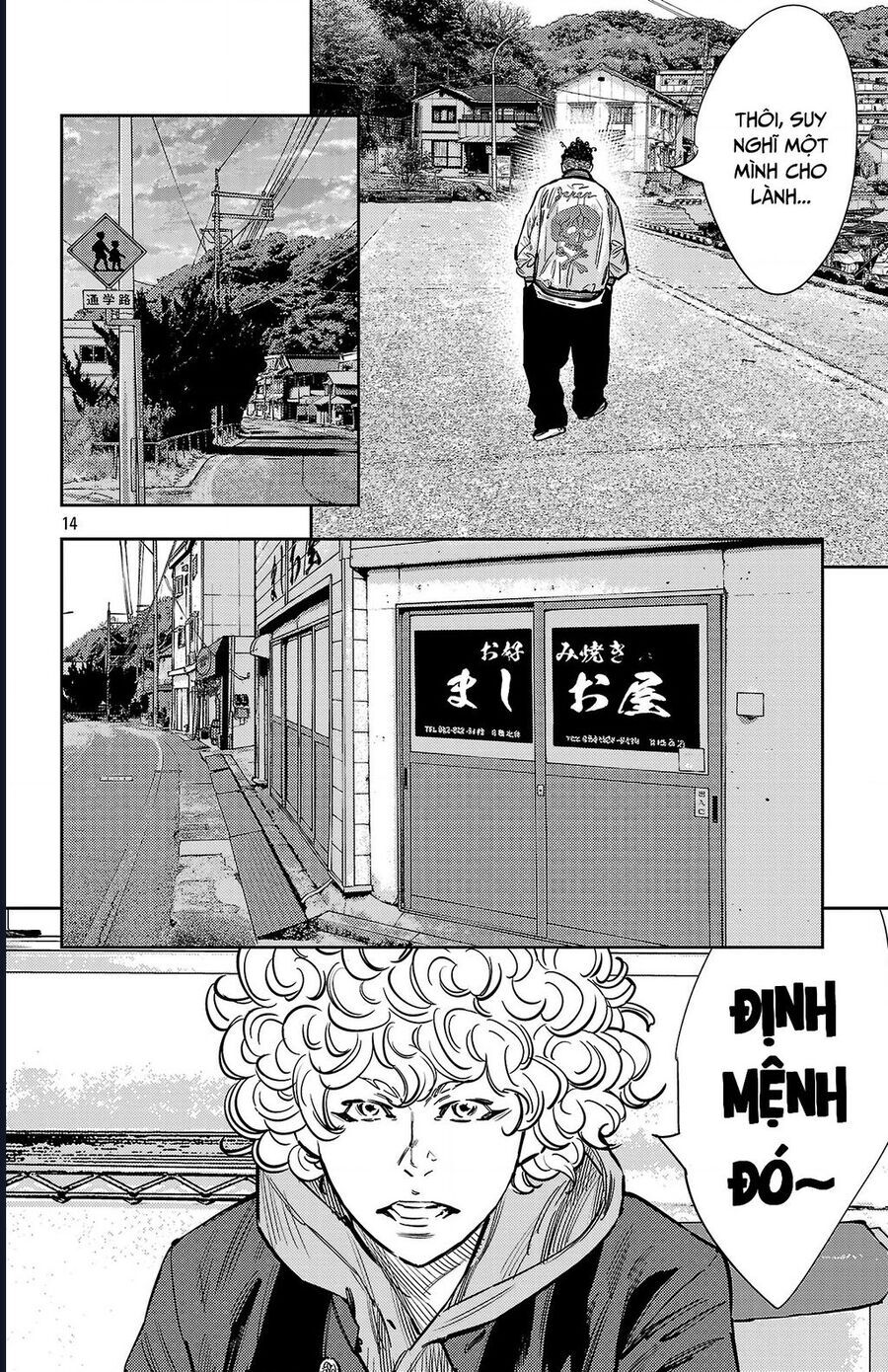 Nine Peaks [Chap 133-148] - Page 14