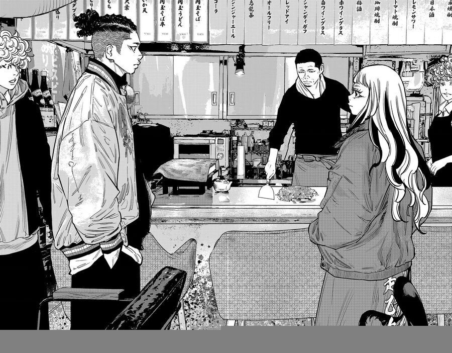 Nine Peaks [Chap 133-148] - Page 18