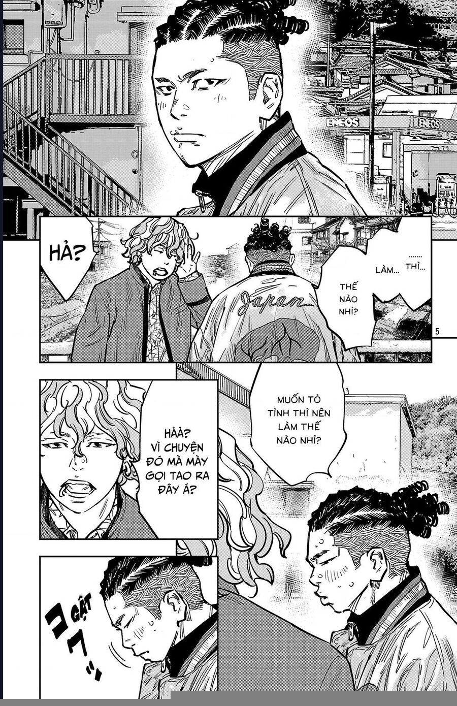 Nine Peaks [Chap 133-148] - Page 5