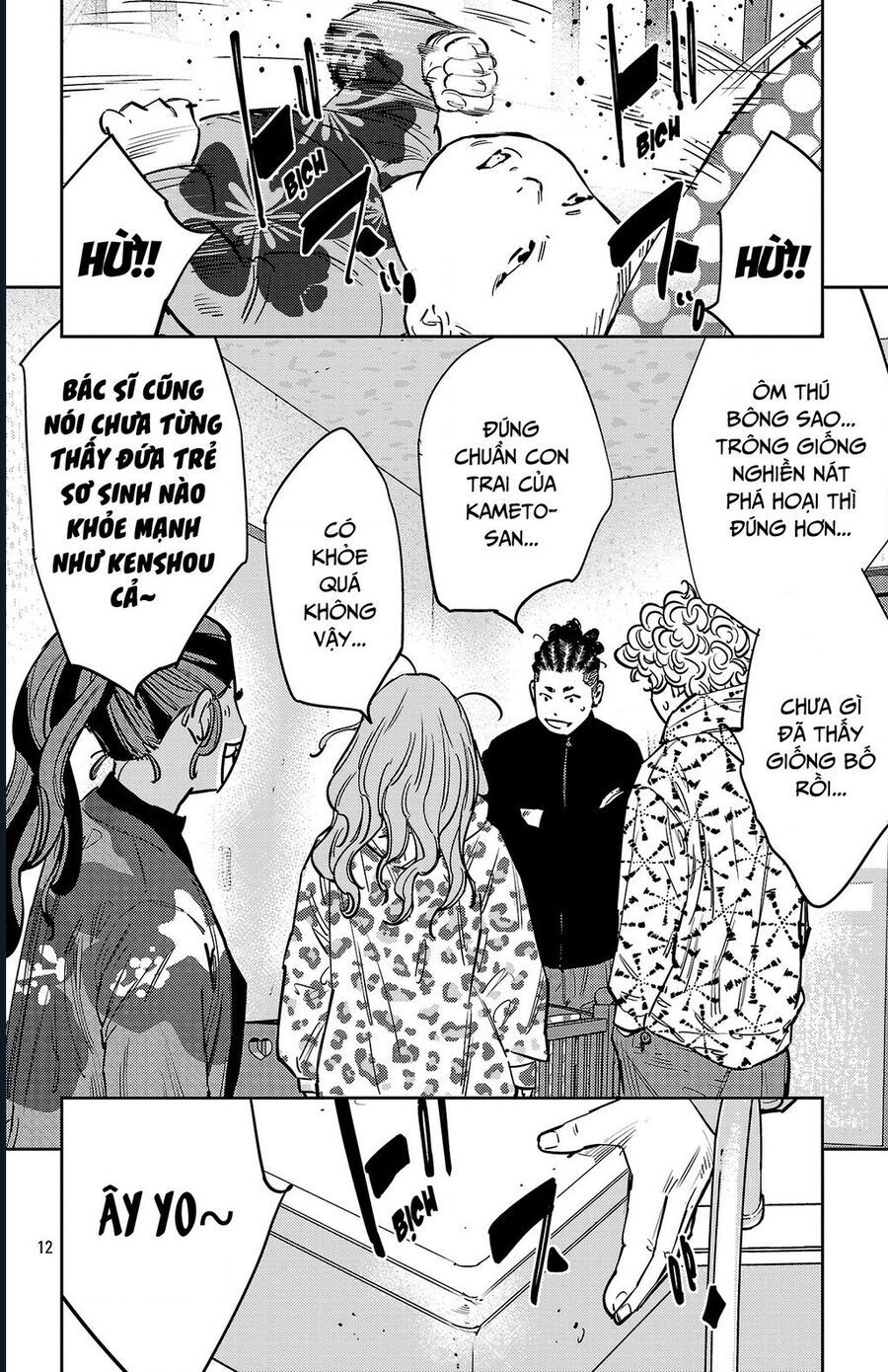 Nine Peaks [Chap 133-148] - Page 12