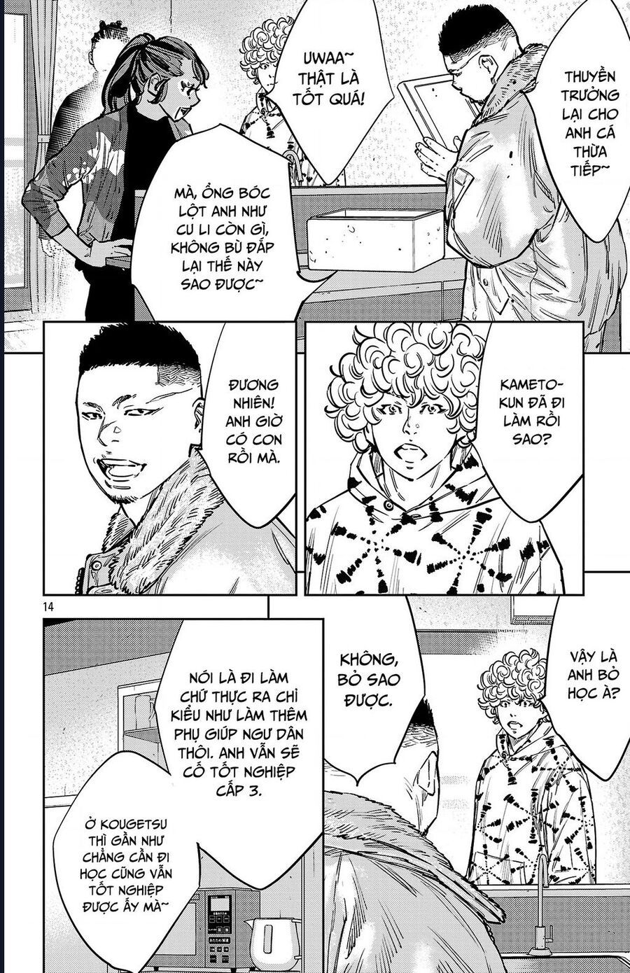 Nine Peaks [Chap 133-148] - Page 14