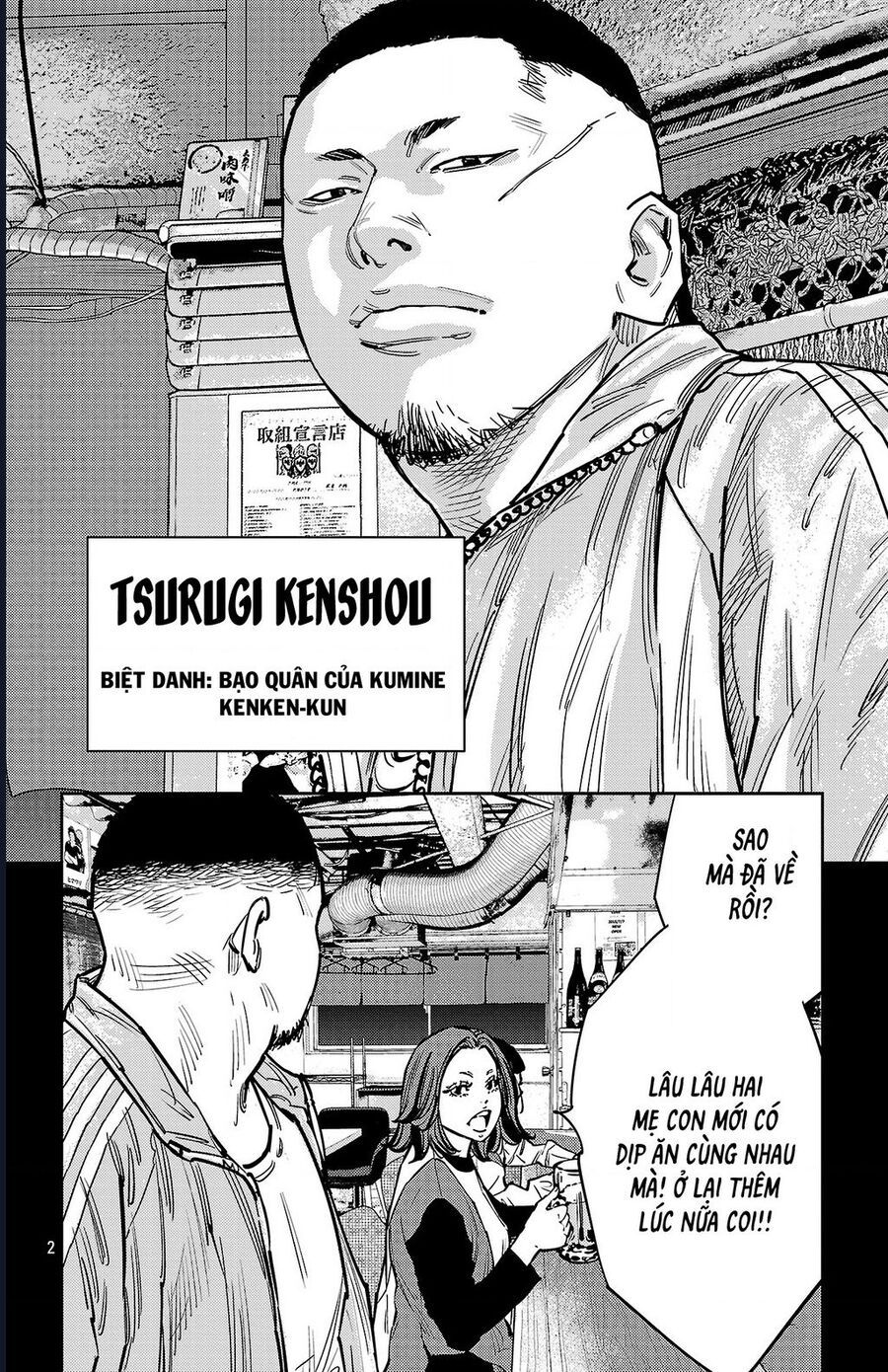 Nine Peaks [Chap 133-148] - Page 2