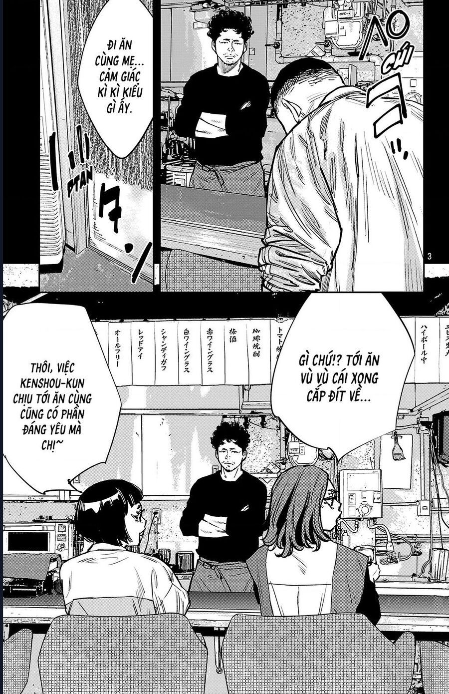 Nine Peaks [Chap 133-148] - Page 3