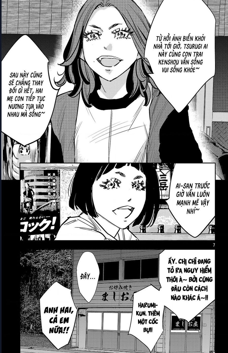 Nine Peaks [Chap 133-148] - Page 7