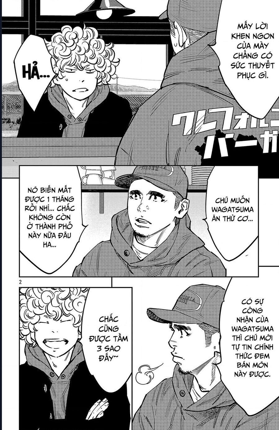 Nine Peaks [Chap 133-148] - Page 3