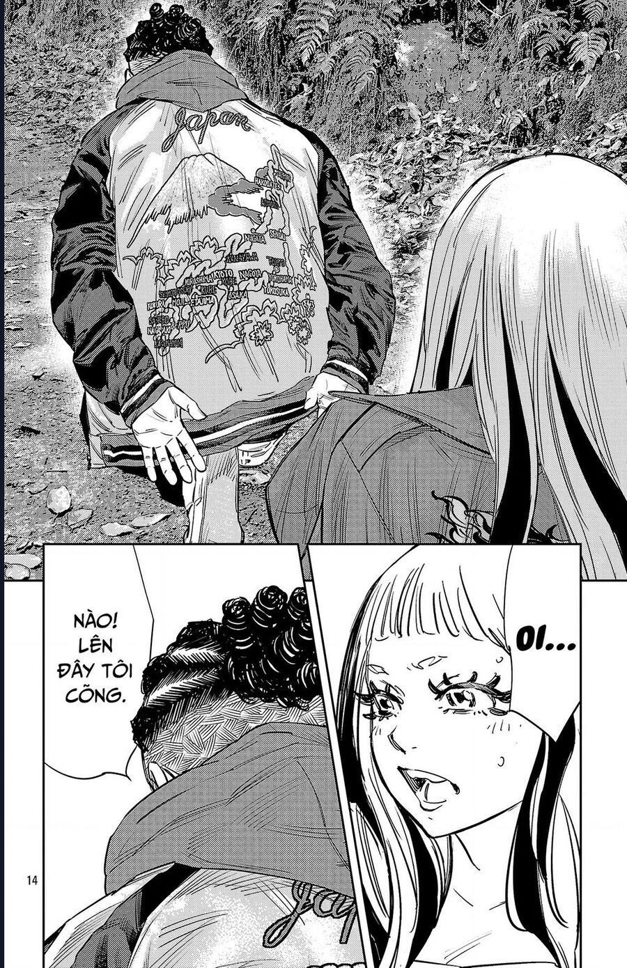 Nine Peaks [Chap 133-148] - Page 14