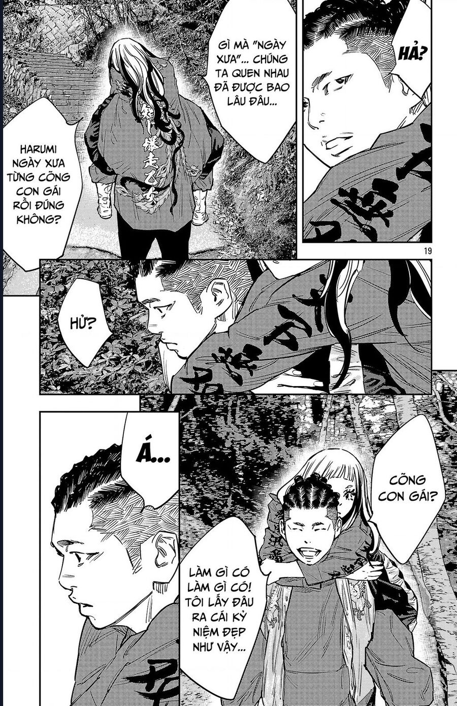 Nine Peaks [Chap 133-148] - Page 19