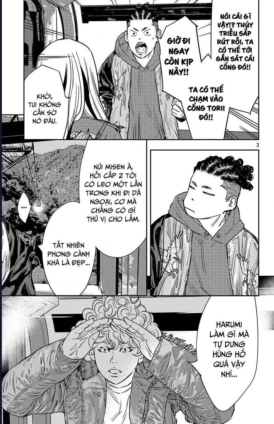 Nine Peaks [Chap 133-148] - Page 3