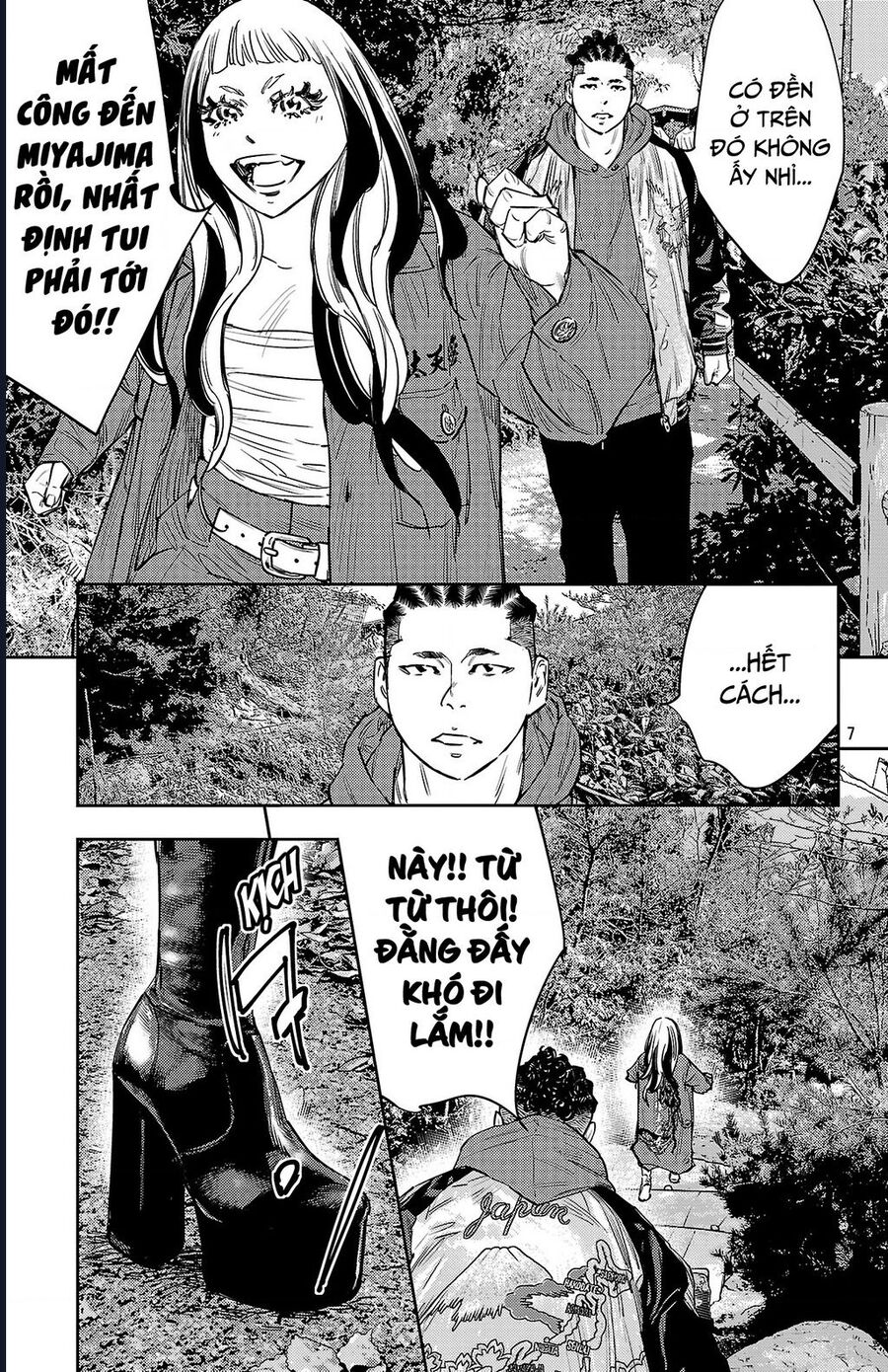 Nine Peaks [Chap 133-148] - Page 7