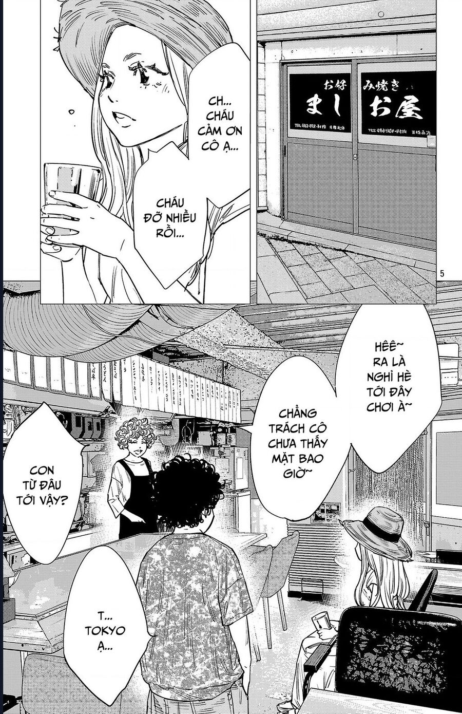 Nine Peaks [Chap 133-148] - Page 5