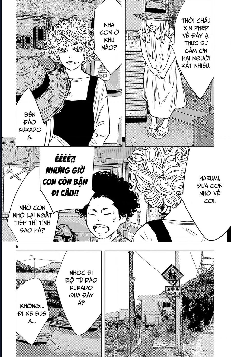 Nine Peaks [Chap 133-148] - Page 6