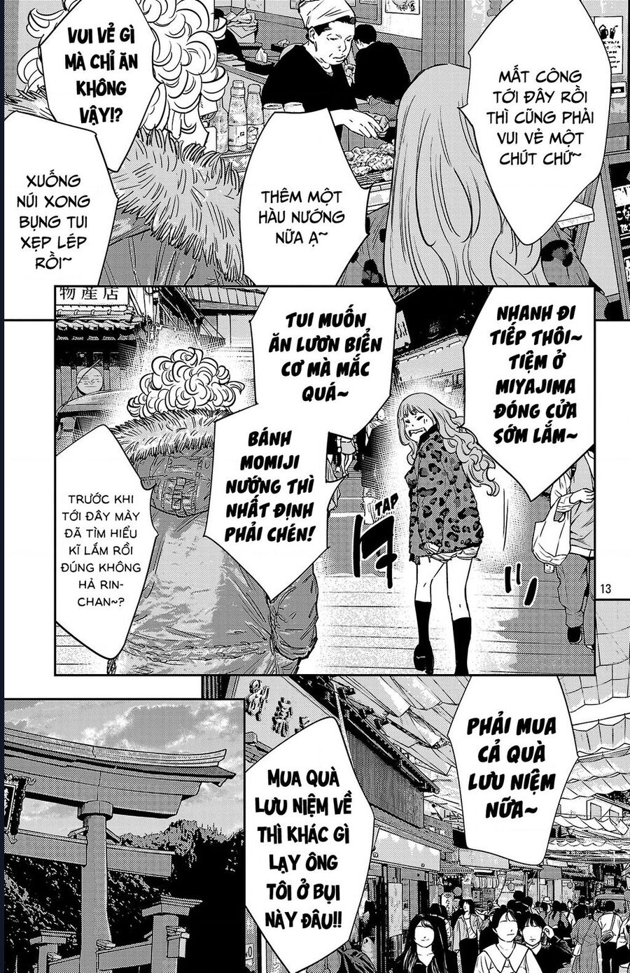 Nine Peaks [Chap 133-148] - Page 12