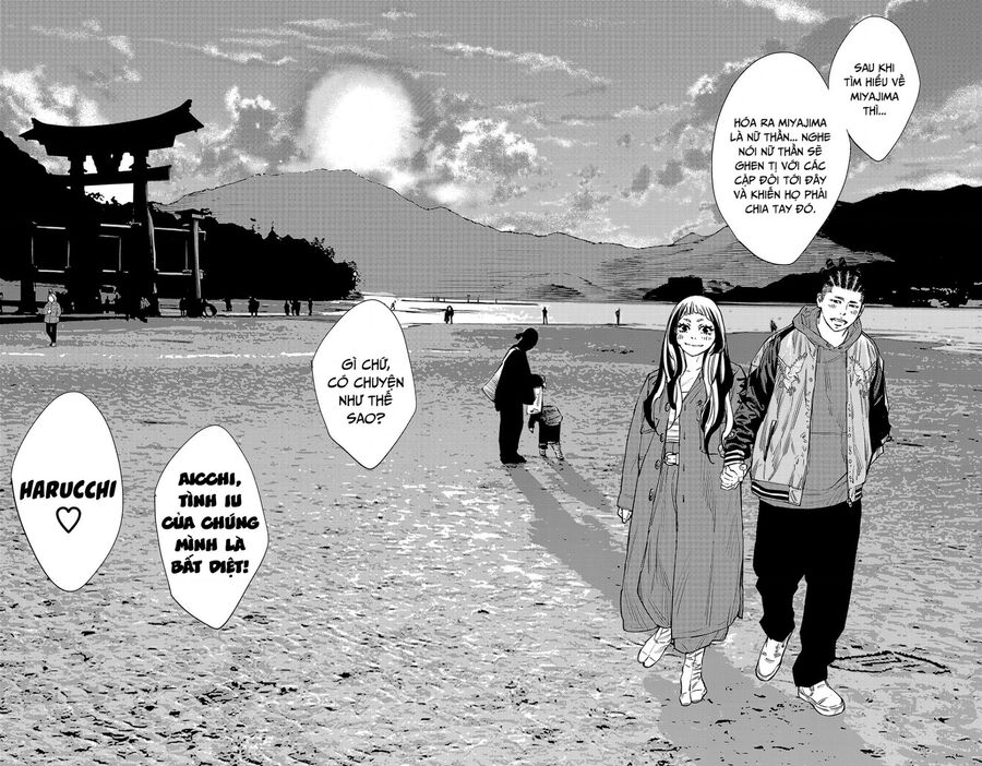 Nine Peaks [Chap 133-148] - Page 15