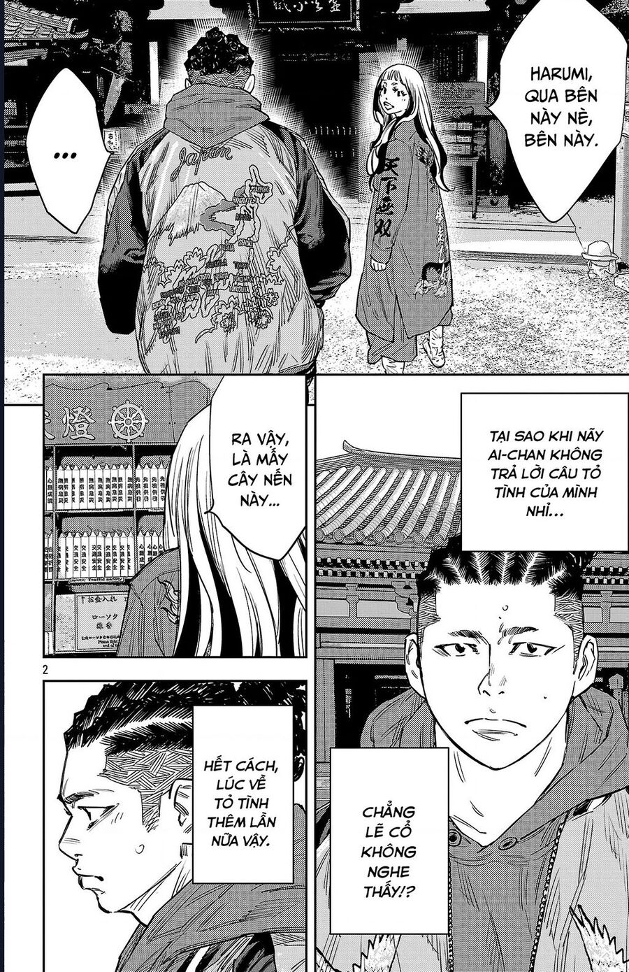 Nine Peaks [Chap 133-148] - Page 2